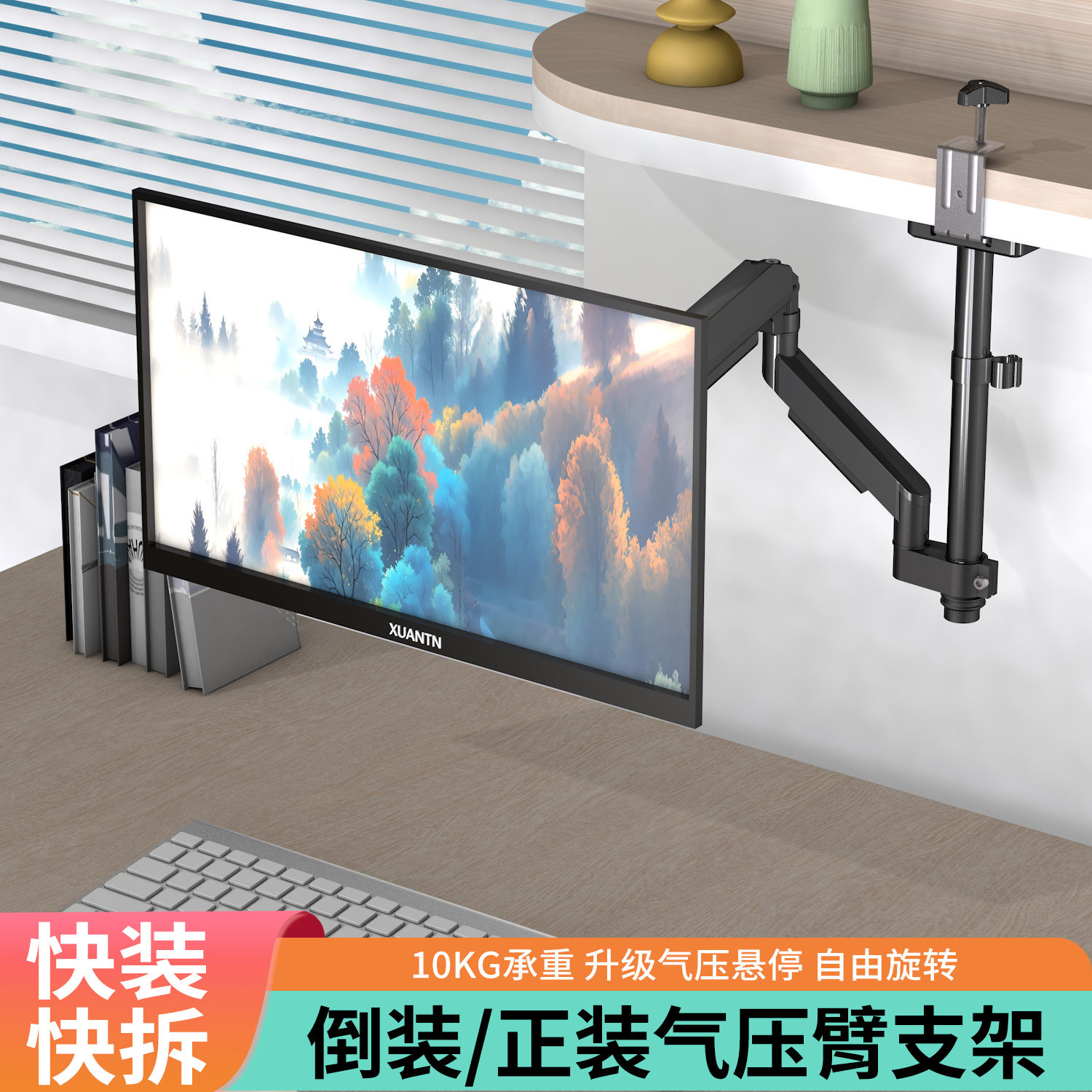 倒挂式显示器支架桌面电脑底座横竖屏360度旋转机械臂悬挂双屏一拖二升降架适用雷鸟康佳海信24.5英寸27英寸