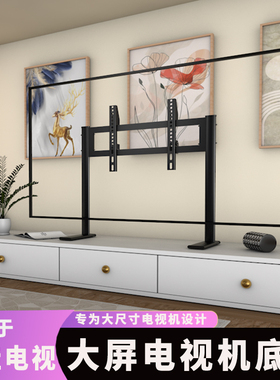 电视机底座适用康佳100G10 65E8AES 65E9G 75E8AES桌面免打孔支架