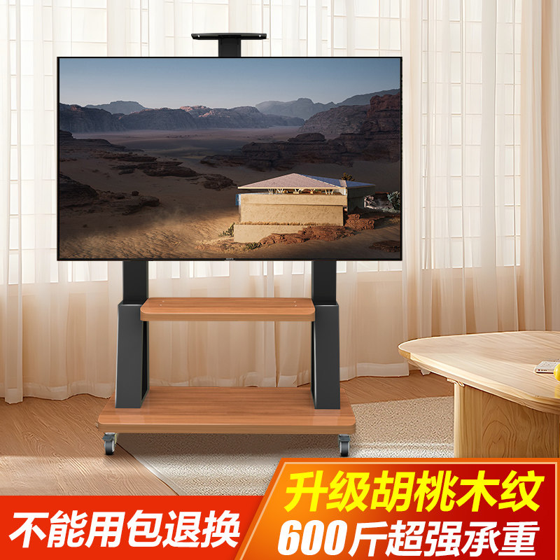 电视移动支架适用海信43 55 65 75 85英寸显示器挂架落地带轮推车