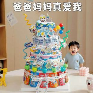 小红书同款零食生日蛋糕模型创意diy材料包网红泡沫4层生日蛋糕