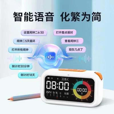 可视化计时器小学生自律神器儿童学习专用智能闹钟倒计时间管理器