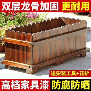 长方形组合花箱户外种植箱防腐木花箱室外庭院露台定制花槽花盆