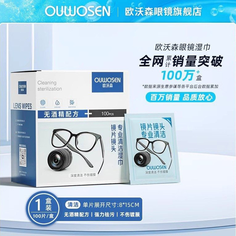 笔记本屏幕清洁湿巾苹果电脑mac湿巾清理神器macbook ai