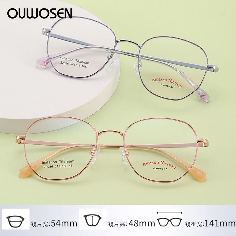 多边形配镜宽边显薄镜架男女款