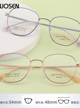 欧沃森多边形配镜宽边显薄镜架男女款复古全框眼镜可配镜片22086