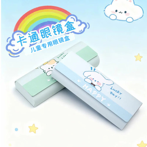 儿童卡通磁吸眼镜盒抗压近视盒
