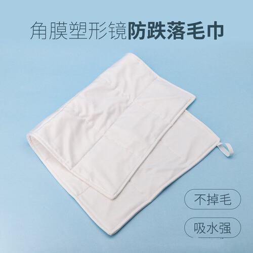 耐高温抑菌易清洗防跌落毛巾