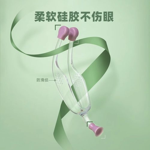 隐形眼镜夹子美瞳取戴器