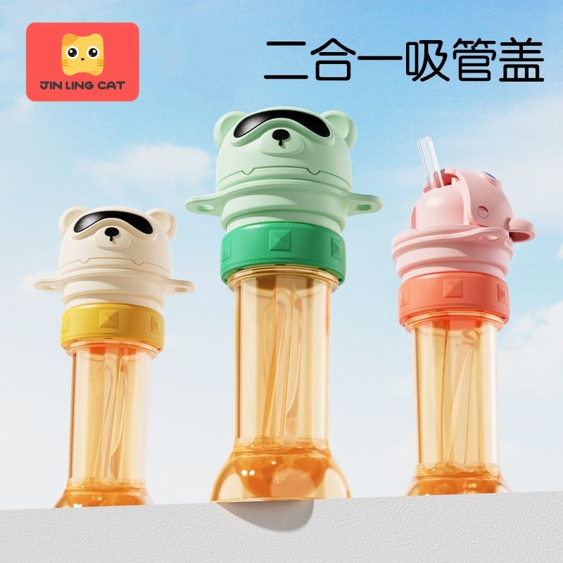 矿泉水吸管盖瓶盖转换头喝水神器