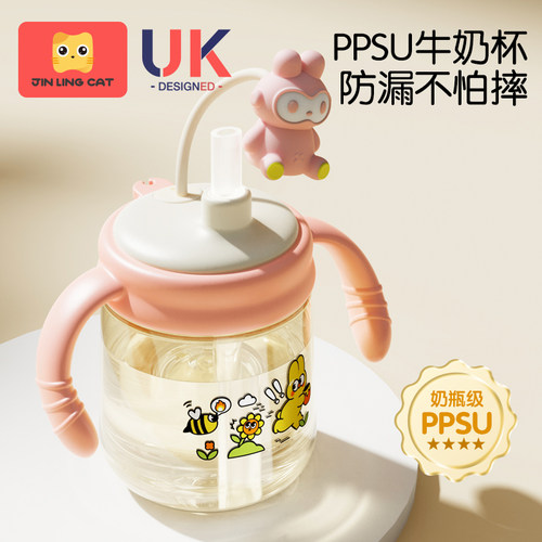 儿童牛奶杯带刻度ppsu水杯