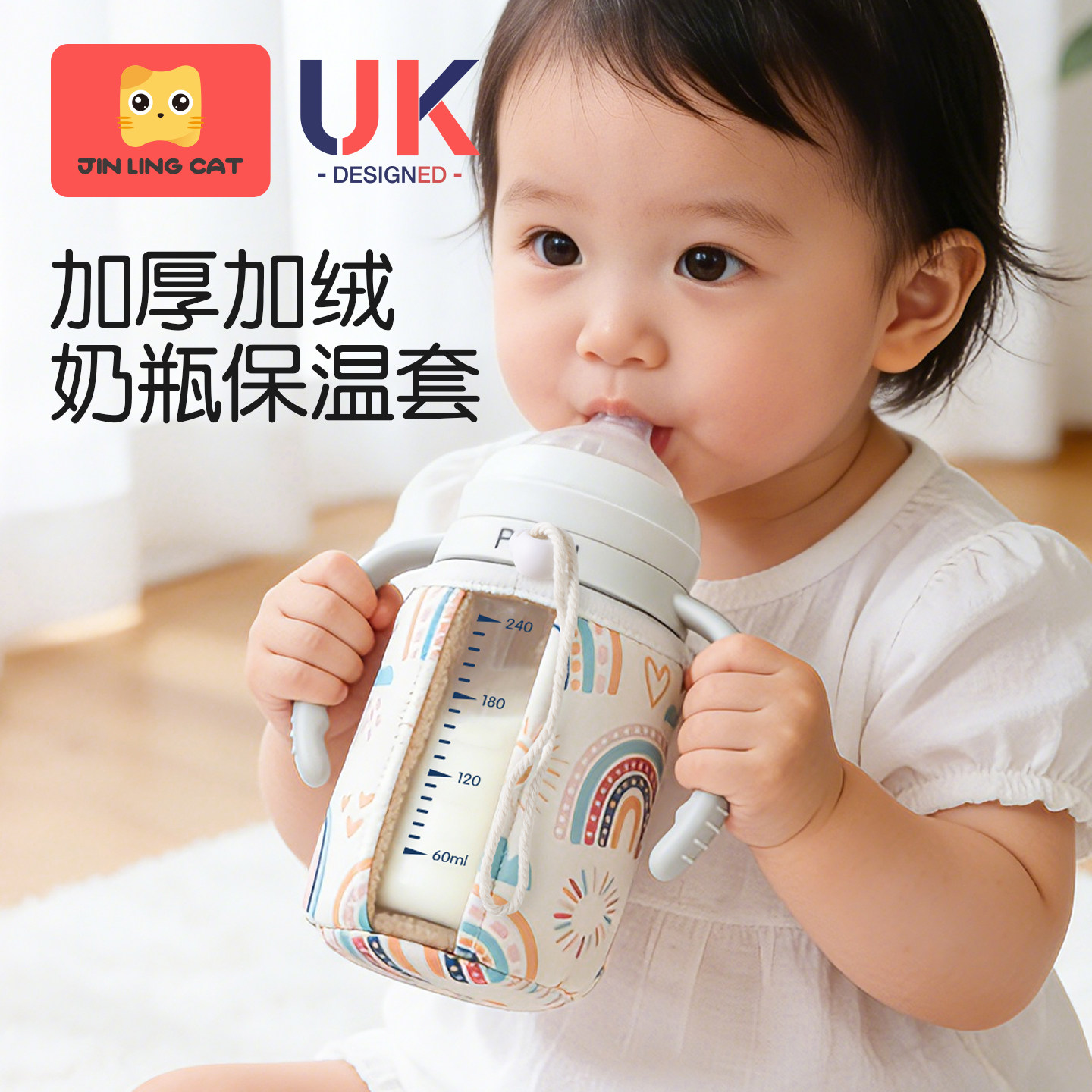 金领猫世喜贝亲奶瓶保温套外出便携恒温暖奶套儿童水杯通用保暖套,婴童用品,保温包袋,淘宝优惠券,粉丝福利购,淘宝优惠卷