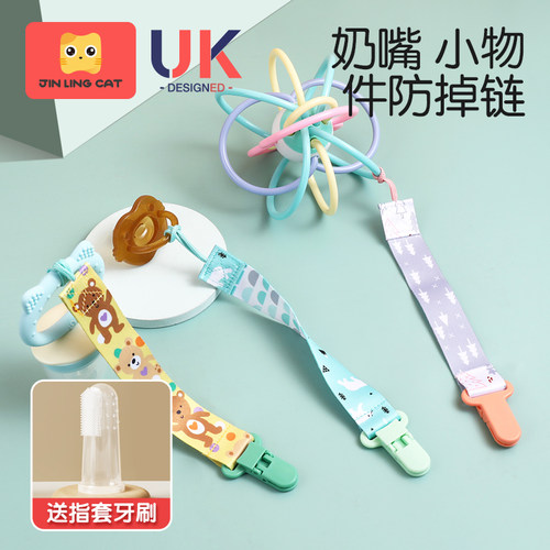【权威检测】奶嘴防掉链牙胶挂绳