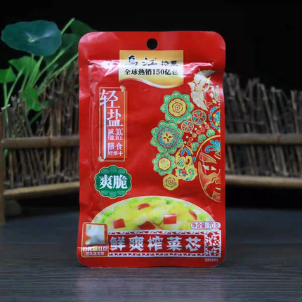 乌江鲜爽榨菜芯70g*8袋轻盐爽口下饭菜开胃小菜拌饭搭子小包装