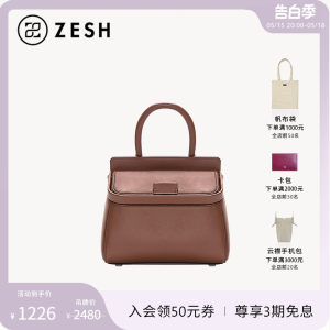 ZESH/泽尚 PANIER MINI 女士包包单肩斜挎小众设计手提包上班休闲