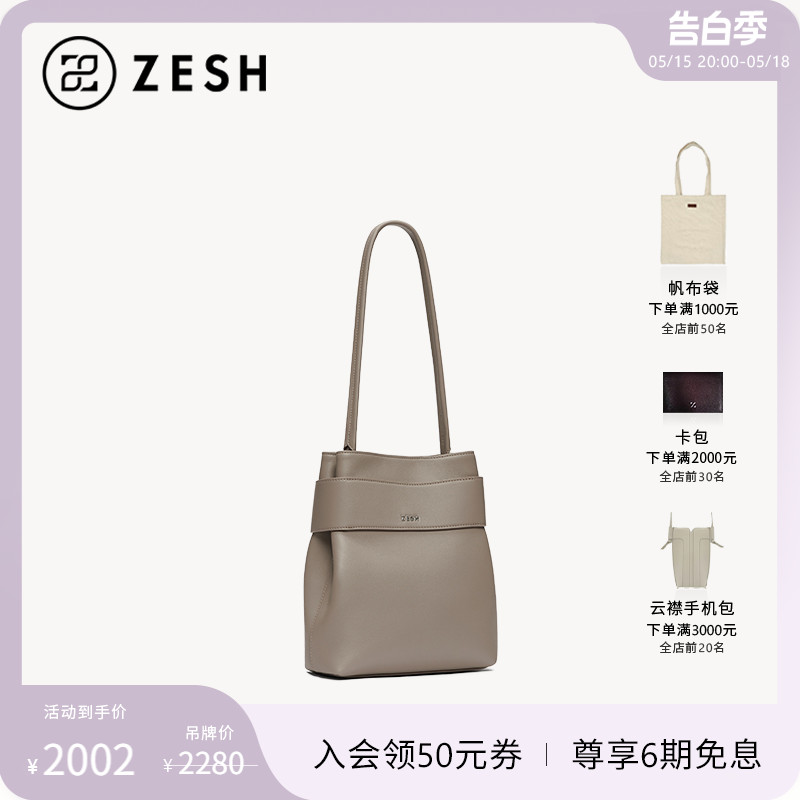 ZESH泽尚手拎出游水桶包