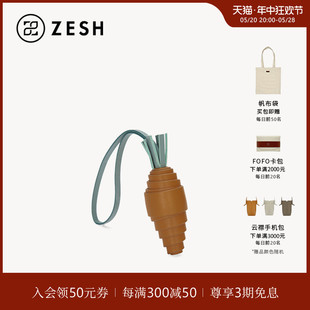 泽尚 ZESH 夏日蔬果系列胡萝卜包包吊饰小众设计单肩手提挎包挂件