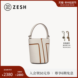 ZESH 泽尚 明星同款 云襟小号水桶包斜挎女包上班休闲手拎包