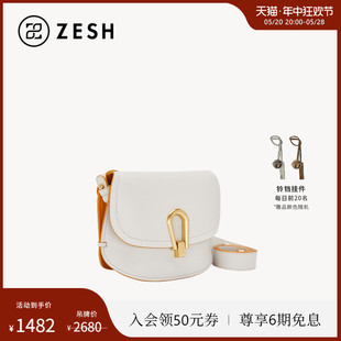 ZESH 泽尚 明星同款 人鱼马鞍包斜挎包单肩挎包小众上班外出