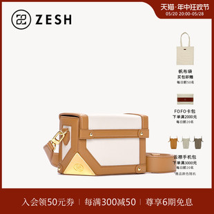 Frame ZESH CUBELET 上班休闲 泽尚 缺角女士单肩包包斜挎手提夏季