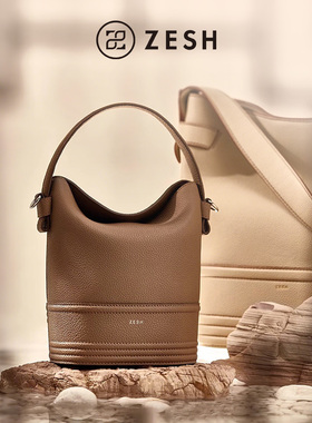 明星同款 ZESH/泽尚颖儿同款涟漪小号水桶包通勤包斜挎包女包包袋