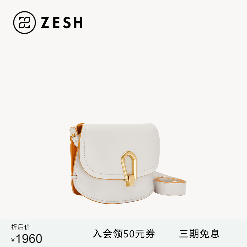 ZESH泽尚斜挎出游明星人鱼马鞍包