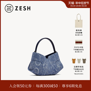 小众设计女通勤单肩斜挎包 云襟小号hobo包牛仔手拎包 泽尚 ZESH