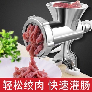 .手动灌肠机灌肠器家用自制灌香肠机器腊肠机多功能手摇绞肉机小