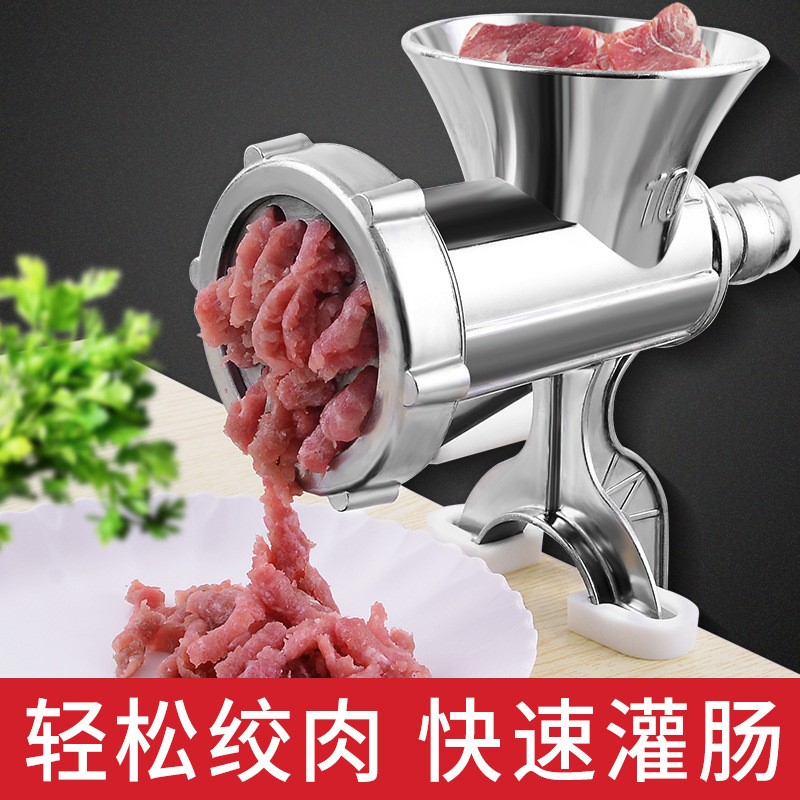 .手动铝合金灌肠机家用绞肉机自制香肠机腊肠机剁辣椒研磨搅碎菜