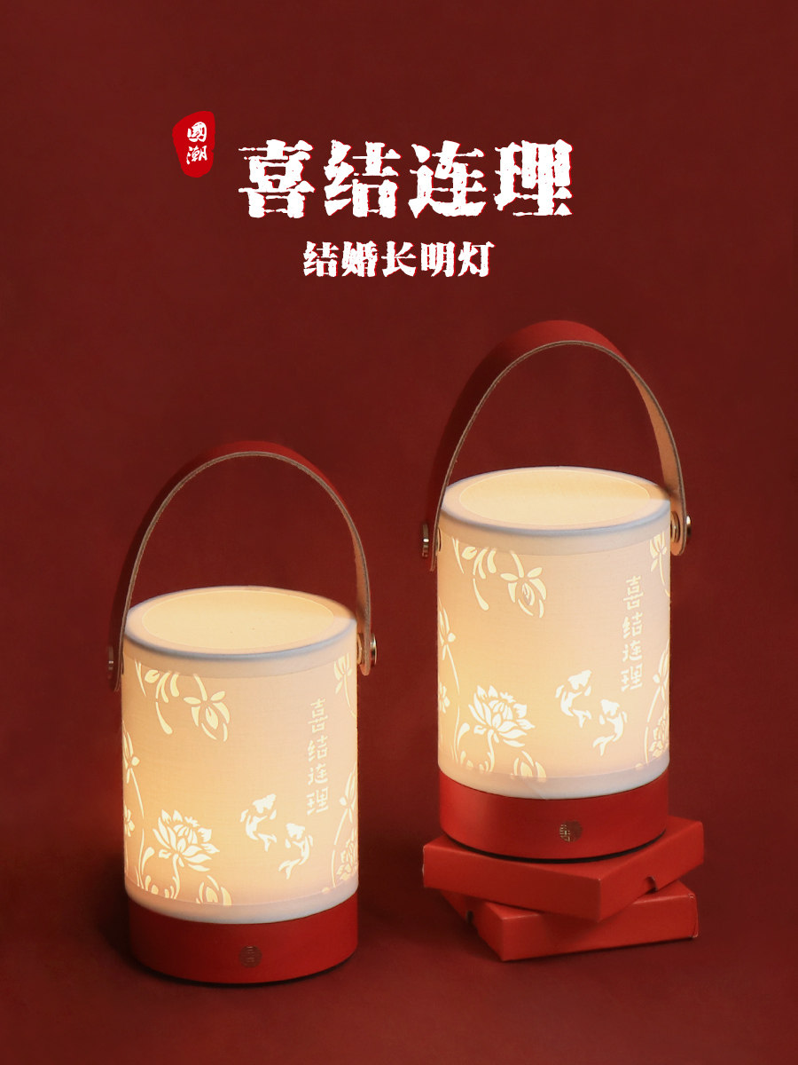 婚礼中式古董台灯，长明灯，新娘嫁妆一对，新婚夫妇及闺蜜礼物一