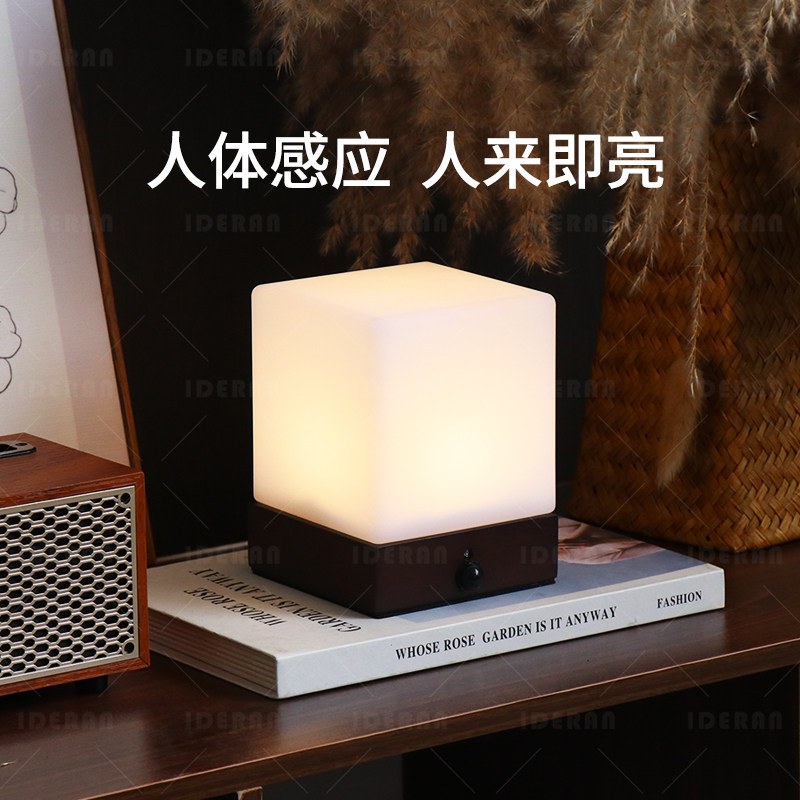 中古风人体感应灯台灯夜间自动人来即亮玄关卧室充电床头灯小夜灯
