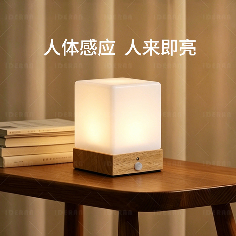法式奶油风人体感应灯台灯夜间自动人来即亮玄关卧室床头灯小夜灯