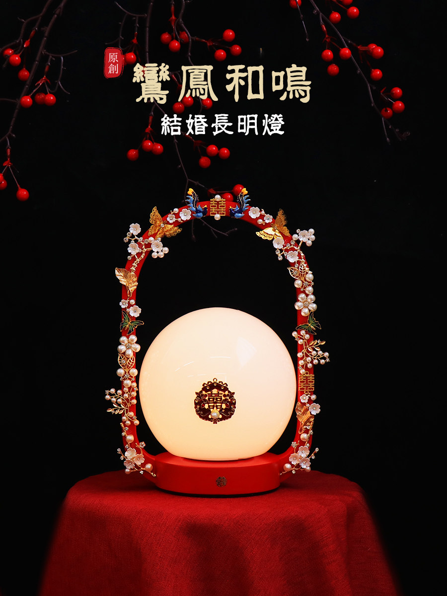 婚礼红台灯，万寿灯，嫁妆一对，新婚夫妇和闺蜜礼物一对，高档床