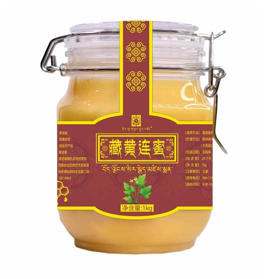 罗布雍措藏黄连蜜 土黄连蜜蜂蜜天然纯正滋补润畅黄连蜜莲 正品
