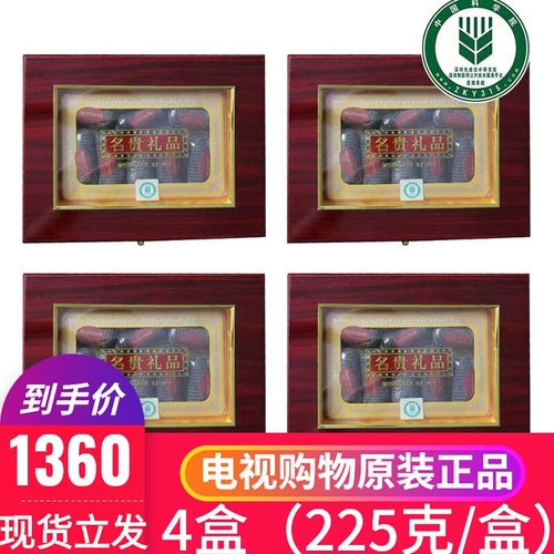 新礼堂明清贡品化州橘红