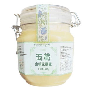 西藏波密金银花藏蜜 电视购物正品 2斤 纯蜂蜜天然无添加农家蜂蜜
