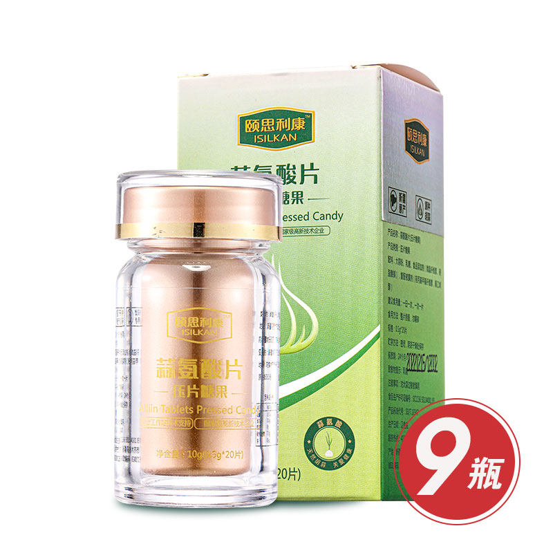 颐思利康蒜氨酸片大蒜提取精华电视同款通用成人中老年保健品9盒