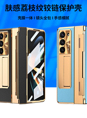 适用于适用三星zfold5手机壳新款简约fold4保护壳w23全包折叠款w2