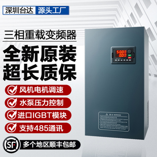 315kw电机重载调速器 深圳台达变频器三相380v