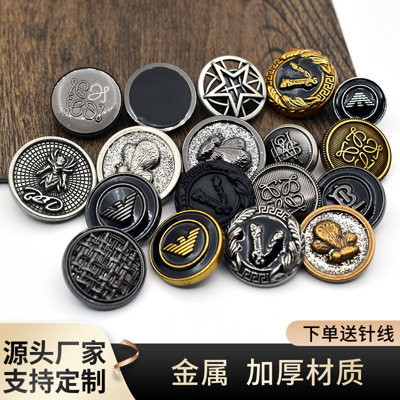 高端男女上衣毛呢大衣外套金属纽扣衣服百搭圆形钮扣复古金色扣子,居家布艺,纽扣,淘宝优惠券,粉丝福利购,淘宝优惠卷