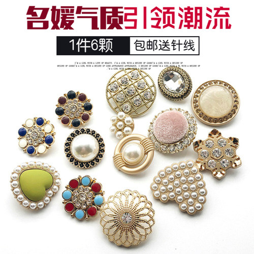 金属纽扣毛呢小香装饰桃心形