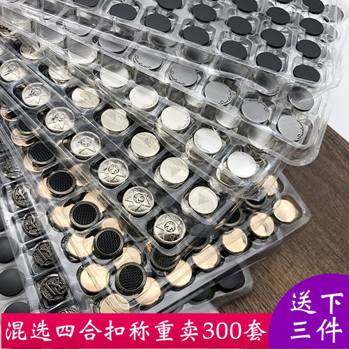 羽绒按扣免缝配件圆形称斤