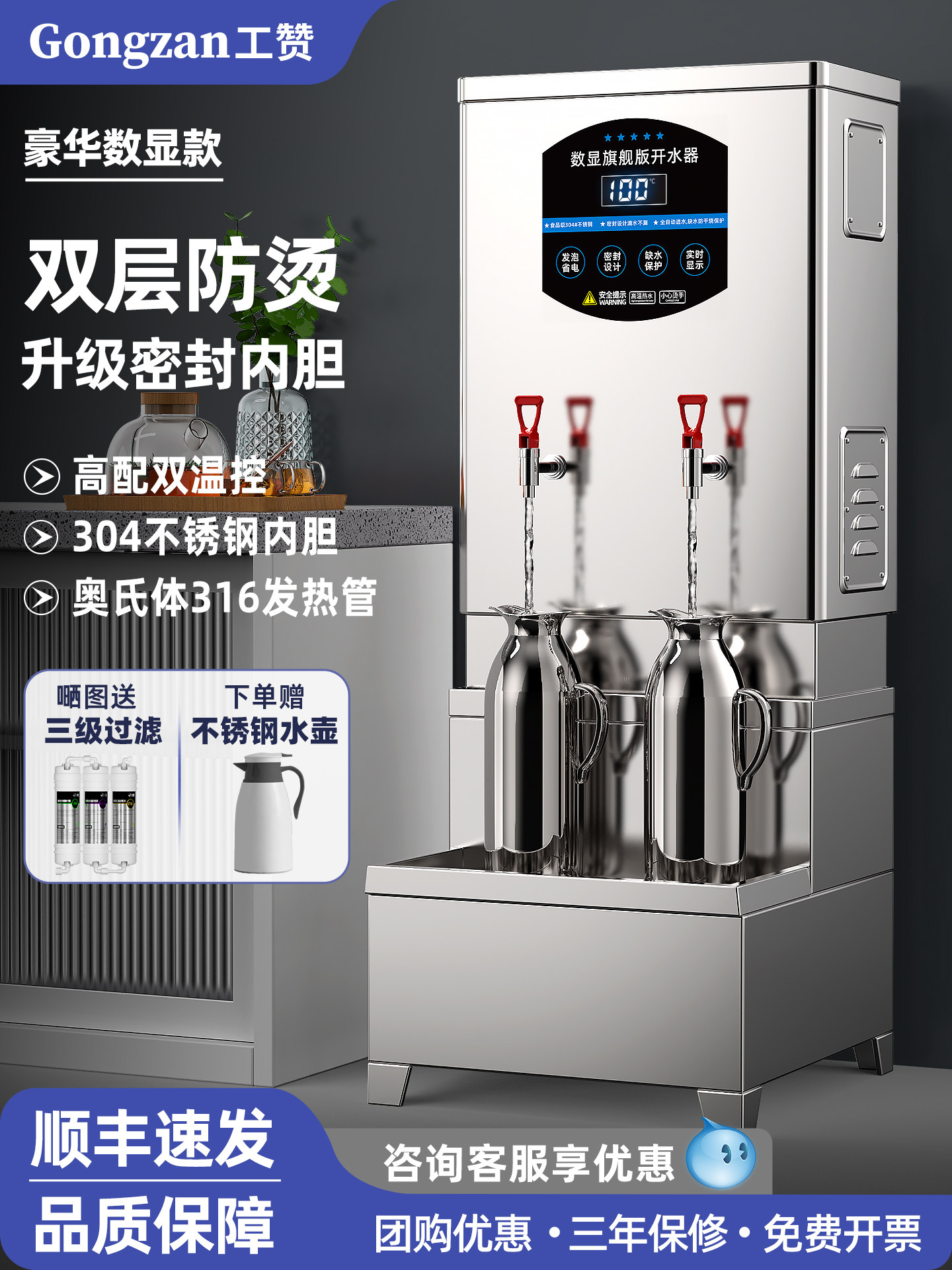 开水器商用全自动工厂车间开水机箱桶烧水饮水机不锈钢饭店热水器