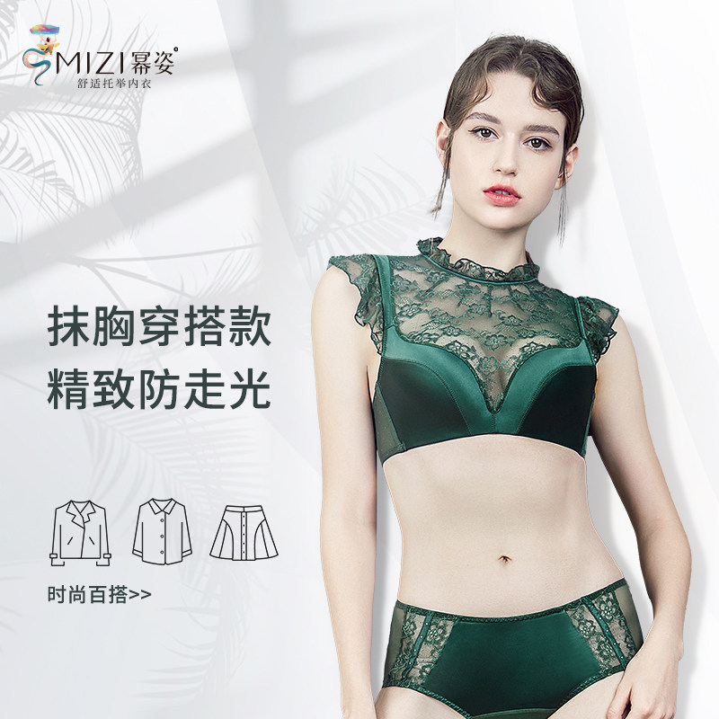 幂姿无钢圈文胸套装抹胸式挂脖款文胸聚拢调整型文胸套装女士内衣