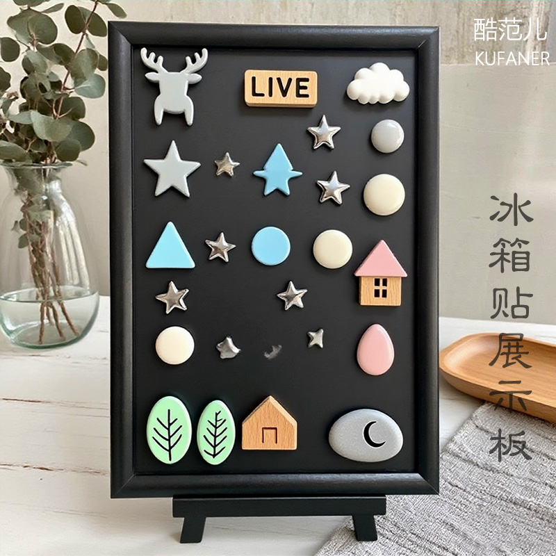 磁吸立式冰箱贴展示板黑板