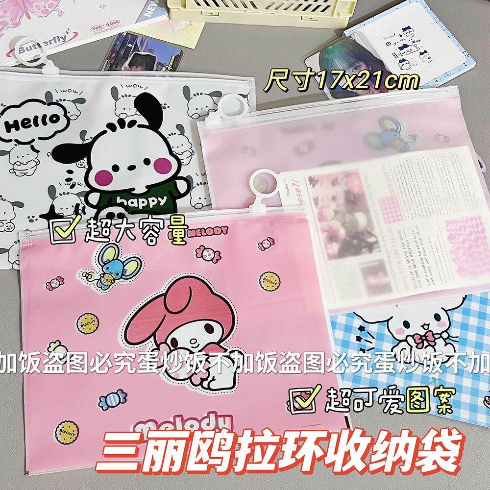 可爱帕恰狗卡通塑料自封袋袜子内裤收纳袋ins风A5文件拉环密封袋