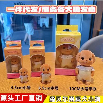 网红贵宾犬小鼻噶迷你玩偶摆件