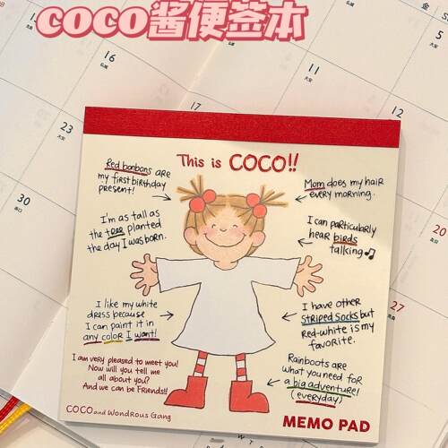 小红书同款卡通可爱coco酱便签本
