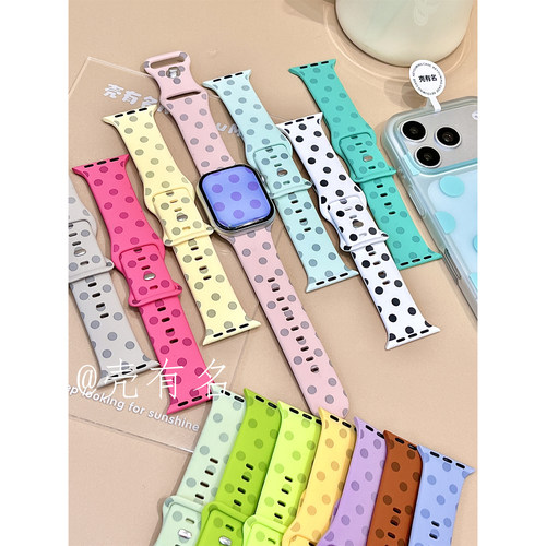 韩系ins风满屏大波点适用苹果iwatchS11硅胶表带applewatchs10/S9