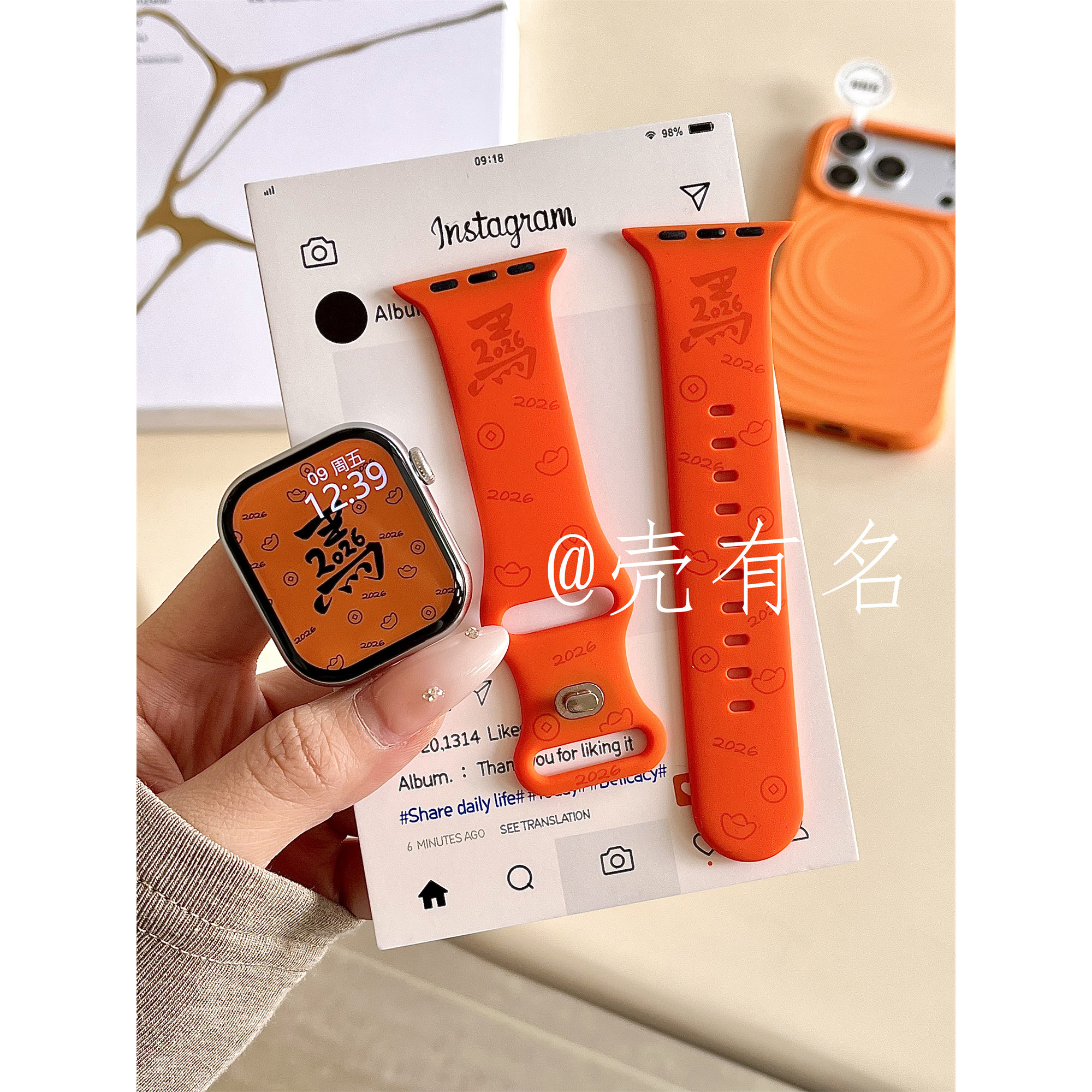 星宇橙国风马字适用苹果iwatchS11硅胶表带applewatchs10/S9软,智能设备,智能手表手环表带/腕带,淘宝优惠券,粉丝福利购,淘宝优惠卷