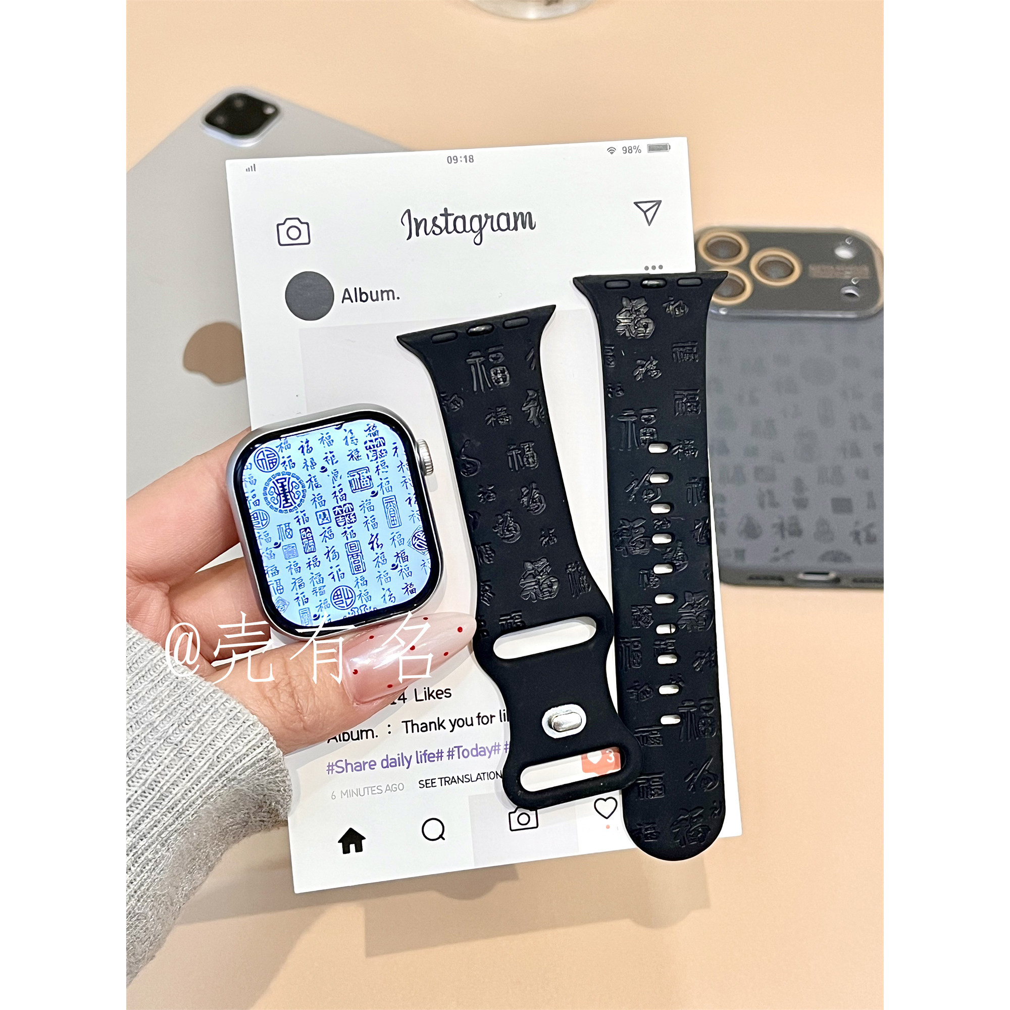 新中式黑色百福图适用苹果iwatchS11硅胶表带applewatchs10/S9软,智能设备,智能手表手环表带/腕带,淘宝优惠券,粉丝福利购,淘宝优惠卷